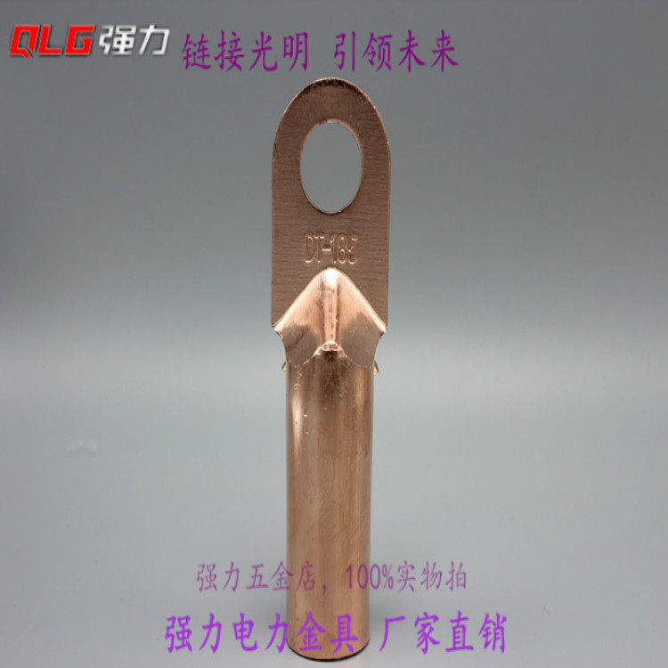 Factory direct sales of strong metal copper terminals Copper terminals DT-185mm2