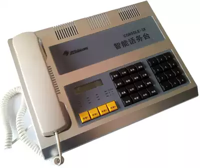 Zhonglian front desk switchboard intelligent call transfer station console-3X*Supports simultaneous access to 4-way calls