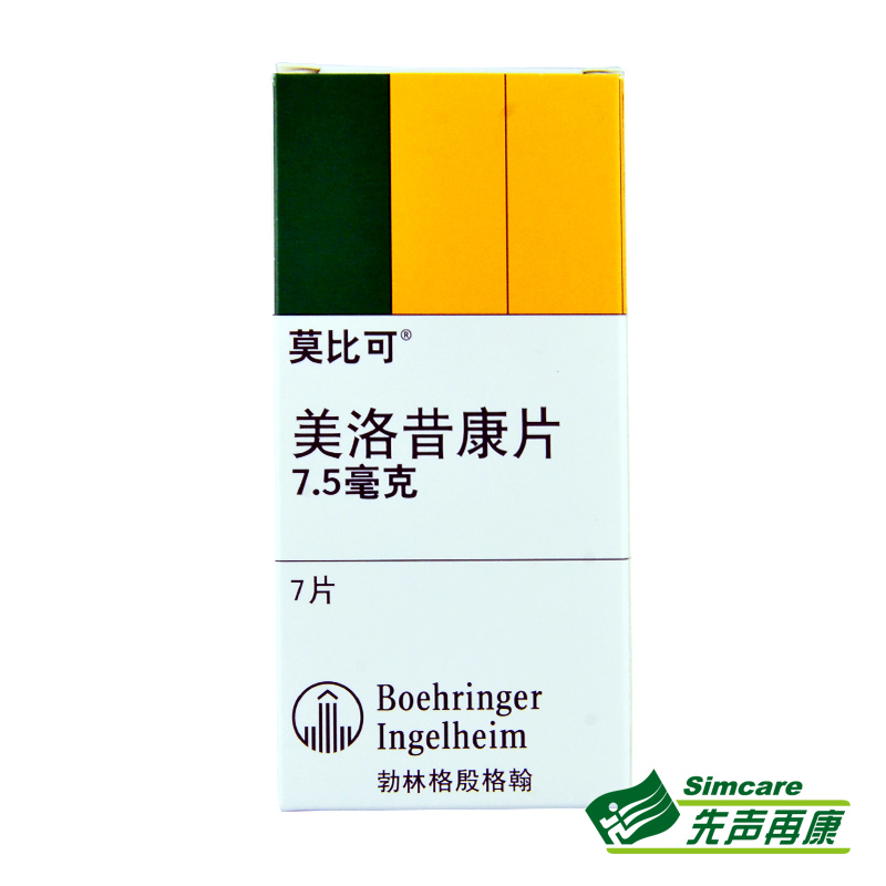 莫比可 莫比可 美洛昔康片 7.5mg*7片/盒