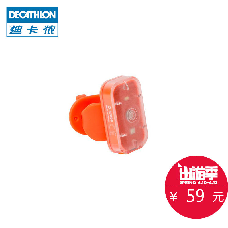 迪卡侬 自行车灯前尾灯CLIP夜骑USB充电警示灯头灯青蛙灯 L BTWIN