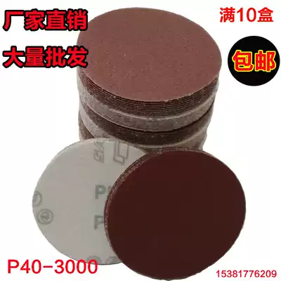 Flocking sandpaper 6 inch 150mm disc sandpaper beads polishing air Mill sandpaper puller sandpaper pull down carpentry grinding piece