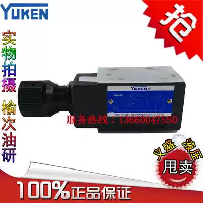 Original Yuci Oil Research MSA MSB-06-X Y-30 stacked one-way throttle valve