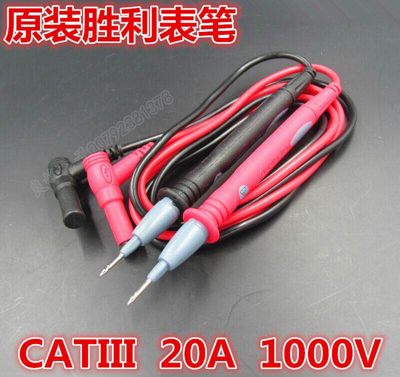 Original Dress Triumph Table Pen Multimeter Universal Accessories 20A Meter Pen Table Stick CAT III 1000V 20A Table Pen
