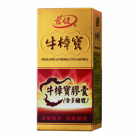 台湾官网直邮进口【爱健】牛樟宝多醣体胶囊(60粒/瓶)