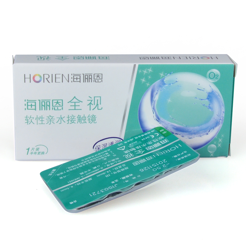 买2送5】海俪恩隐形近视眼镜全视半年抛透明超薄清朗舒适1片包邮