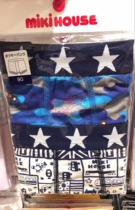 Countries now 7 zhe mikihouse male treasure cotton underwear two pieces 2-pack 10-2454-978