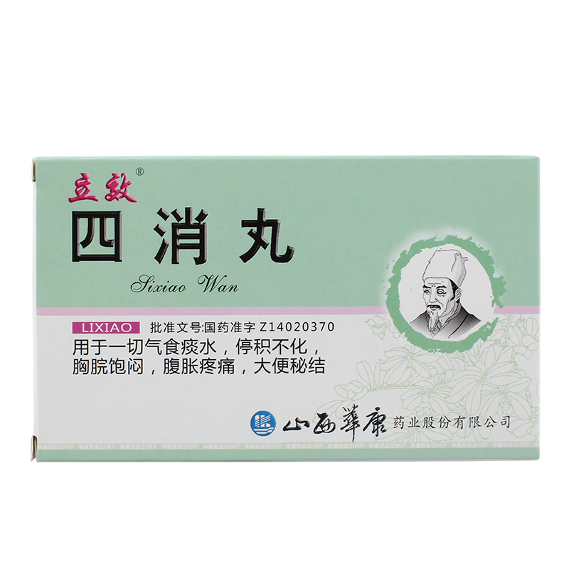 立效四消丸 6g*6袋/盒