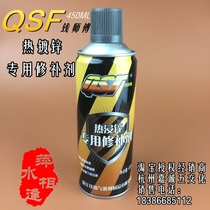 Master Qian galvanized repair paint galvanized paint hot-dip galvanizing special repair paint anti-rust rust leakage zinc Special Repair