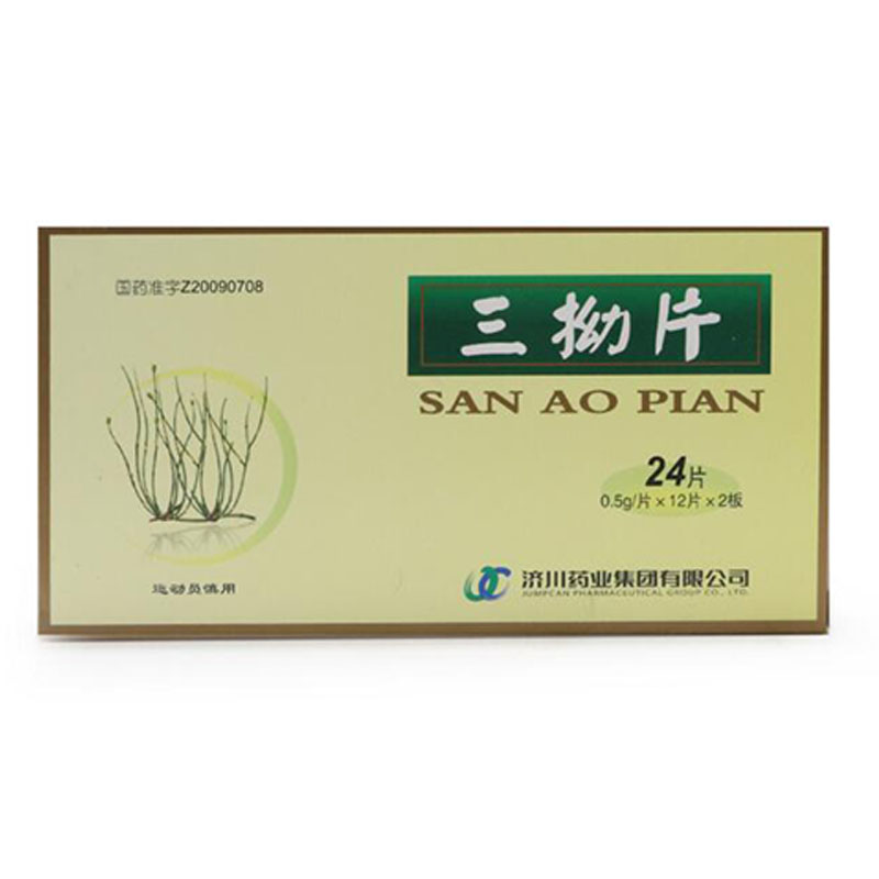 JUMPCAN/济川药业 三拗片 0.5g*24片/盒