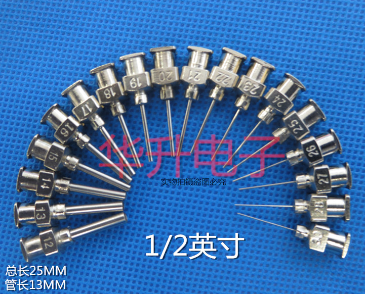 Half-inch stainless steel dispensing needle metal dispensing machine needle glue machine consumables syringe flat mouth needle nozzle needle tube