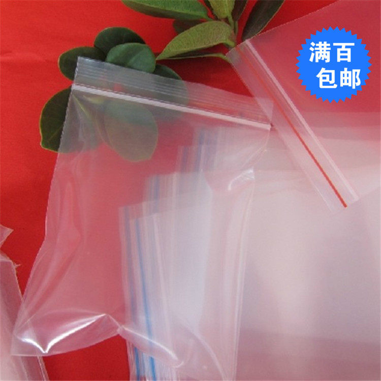 9 * 13 thickened 20 silk self-stylist bag special thick pinch chain pull-chain bag medicinal powder self-adhesive closure bag a pack of 100
