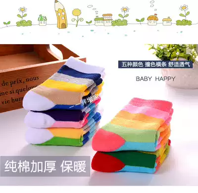 Children's winter new thick towel socks men's and women's thick warm terry socks color strip baby cotton thick socks