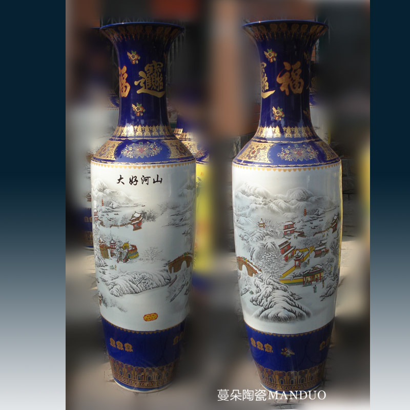 Snow scenery ground ceramic the opened big vase elegant Chinese style of large vases, 1.2-1.8 meters high