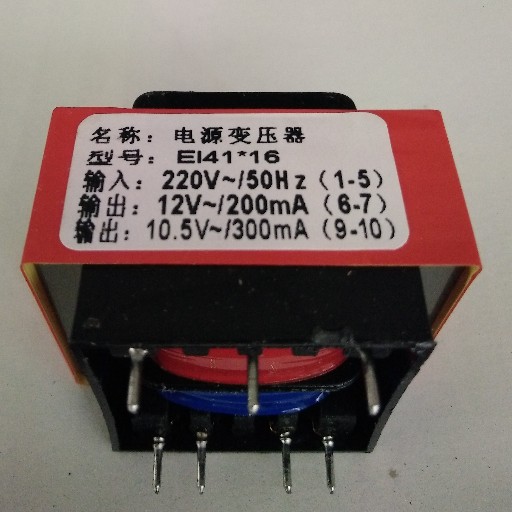 Range hood power transformer EI41* 16 3 4 pin 220V 12V200mA 10 5V300mA