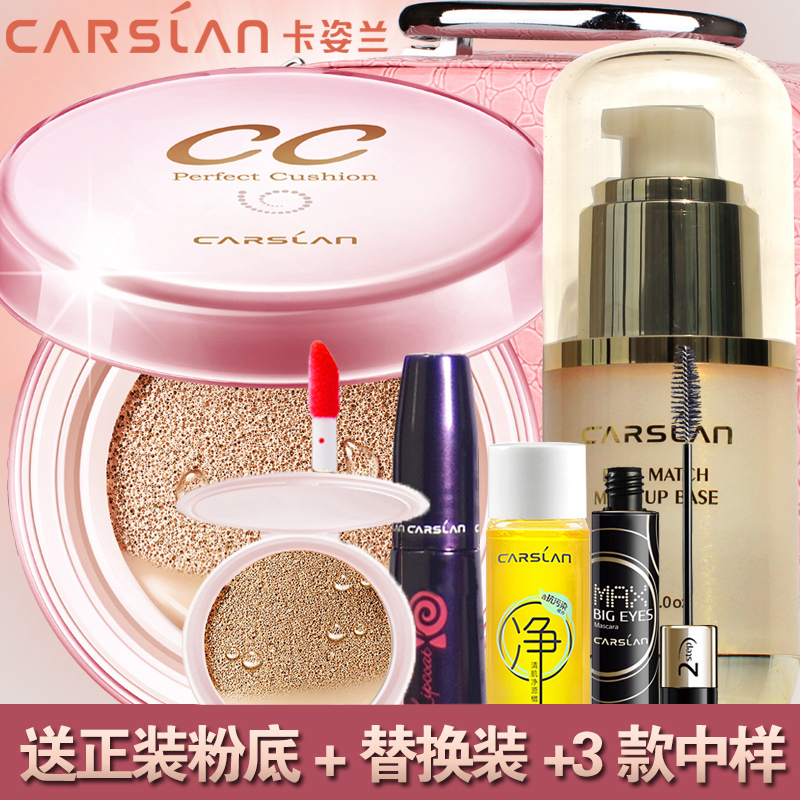 卡姿兰气垫cc霜正品 蜗牛气垫调控霜气垫bb霜粉底裸妆遮瑕隔离强