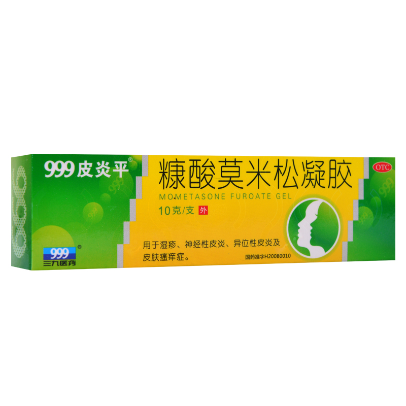 999皮炎平 糠酸莫米松凝胶 10g 三九绿色装 湿疹皮炎 皮肤痒