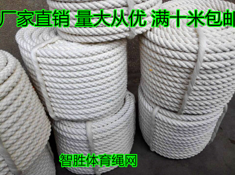 Cotton rope 8-50mmT C blended rope Three four eight strands pure handmade cotton rope Tied rope Thickness cotton rope DIY decorative cotton rope
