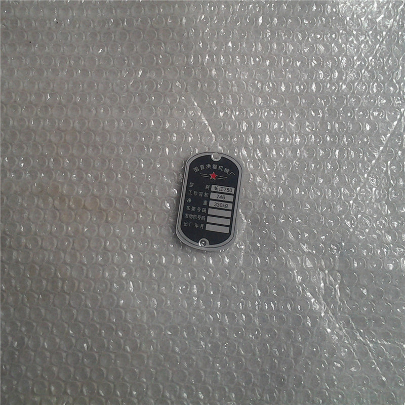 Yangtze River 750 Sub Side Three Rounds Nameplate Host Trademark Main Frame Signage Side Three-wheeled Moto Accessories-Taobao