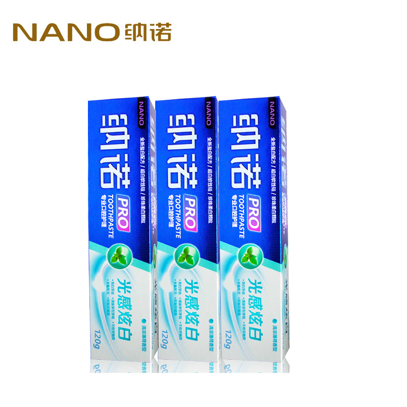 纳诺光感炫白牙膏清新口气美白亮白洁白牙齿120g*3支无氟配方