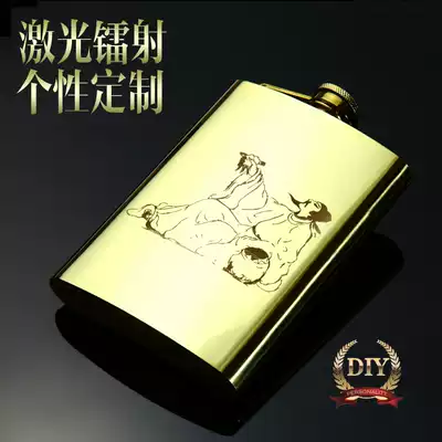 German 304 stainless steel portable 8 oz flagon gold-plated high-grade wine set men's gift lettering