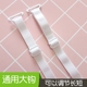 Ren dây đeo vai rỗng móc hoa rộng móc thời trang hoang dã vô hình quây cổ áo cổ áo ngực với dây đeo áo ngực dây áo trong suốt sợi bún Vai tráng