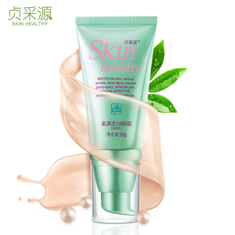 贞采源 柔美透白BB霜50g 裸妆遮瑕强隔离粉底白皙保湿自然修颜