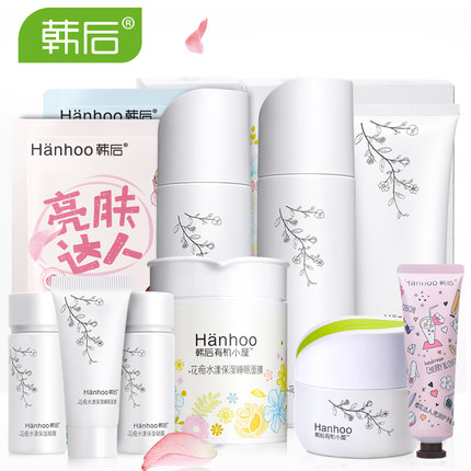 韩后化妆品套装女护肤品套装花痴水漾套盒 面部护理嫩白补水保湿