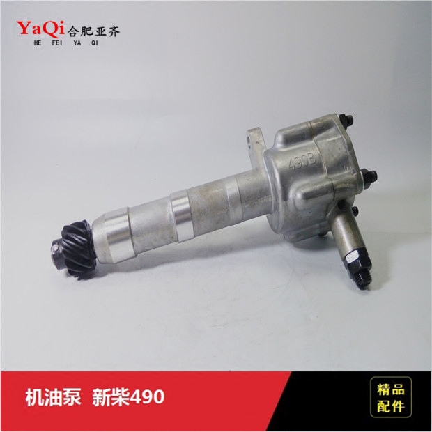 Pile High Machine Accessories Oil Pump New Firewood 490B