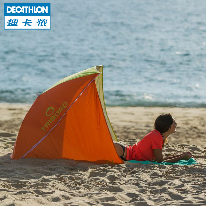 迪卡侬 沙滩遮阳帐 防晒伞 自动 更大角度防晒户外遮阳伞TRIBORD