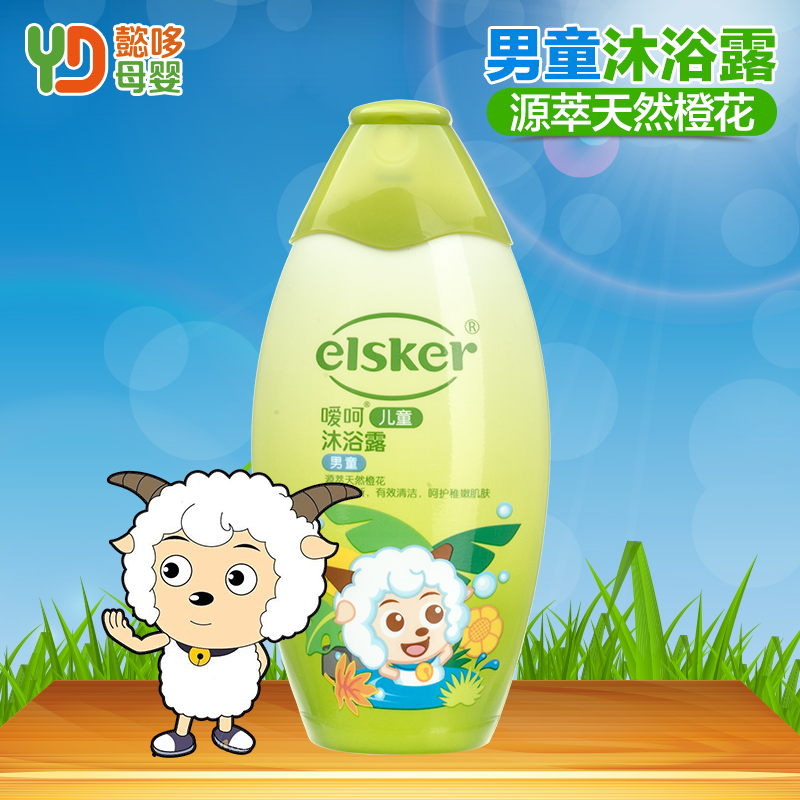嗳呵儿童沐浴露（男）240ml 3-12岁宝宝适用