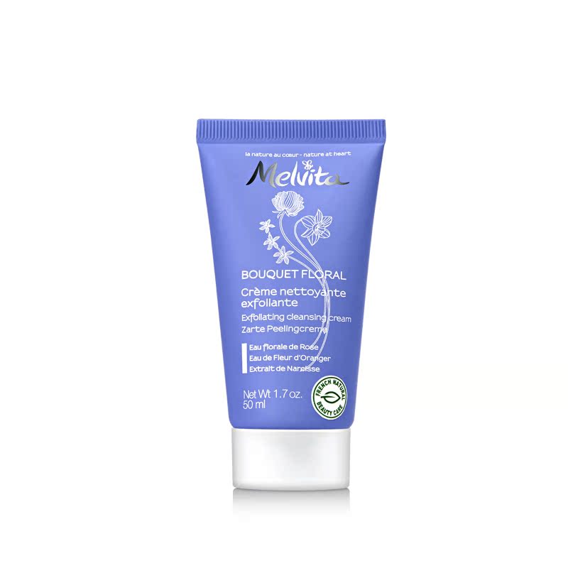 MELVITA蜜葳特 玫瑰花粹洁净磨砂膏50ml 面部提亮 去角质 洁面霜