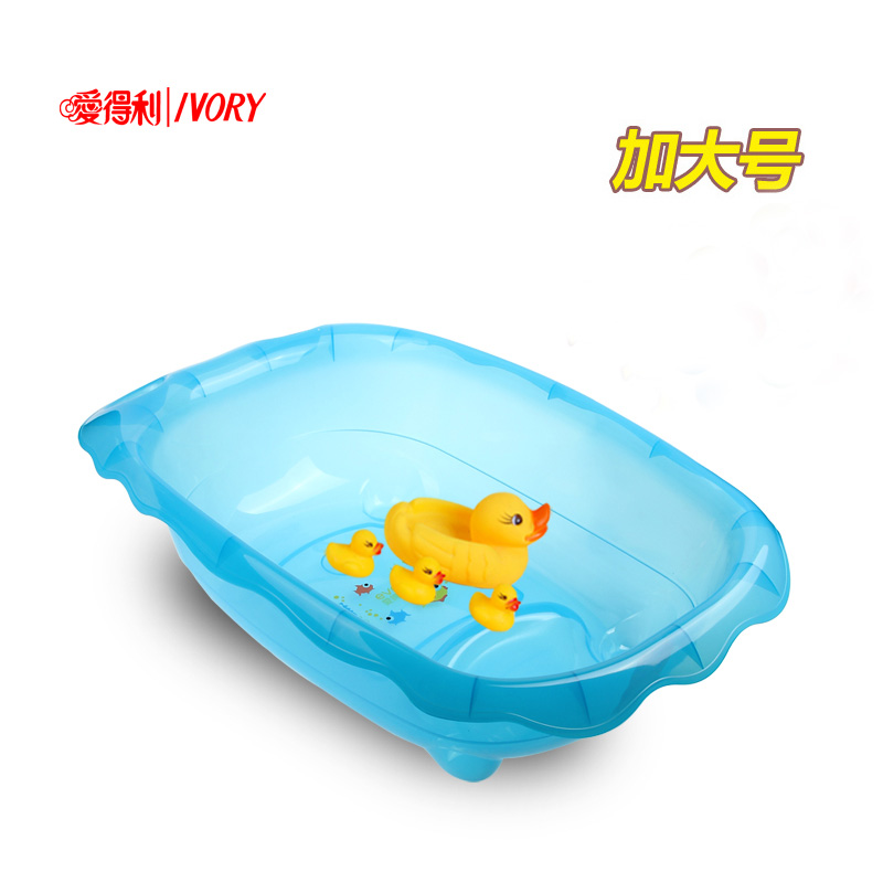 爱得利婴儿浴盆婴儿宝宝洗澡盆大号儿童宝宝浴盆小孩新生儿洗澡盆