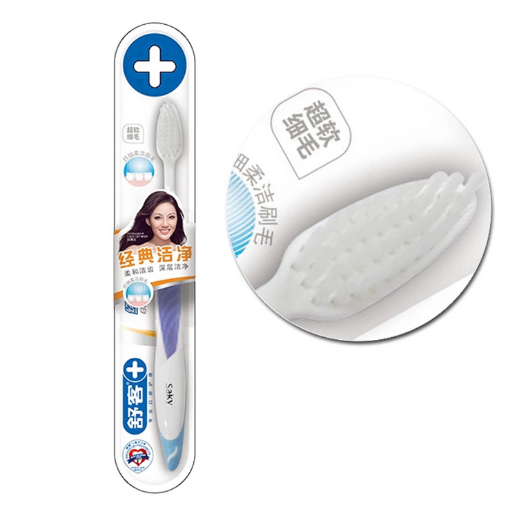 舒客(舒克)经典洁净牙刷(超细软毛)单支装 深层洁齿 颜色随机发