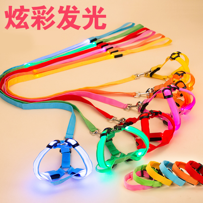 炫彩发光牵引绳狗绳项圈狗链子胸背带宠物泰迪比熊狗狗用品防走丢