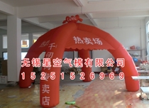 Wedding Celebration Inflatable Tent Shadow Building Tent Air Mold 4 Corner Tent 6 * 6 m Inflatable Tent Loving Inflatable Arch Tent