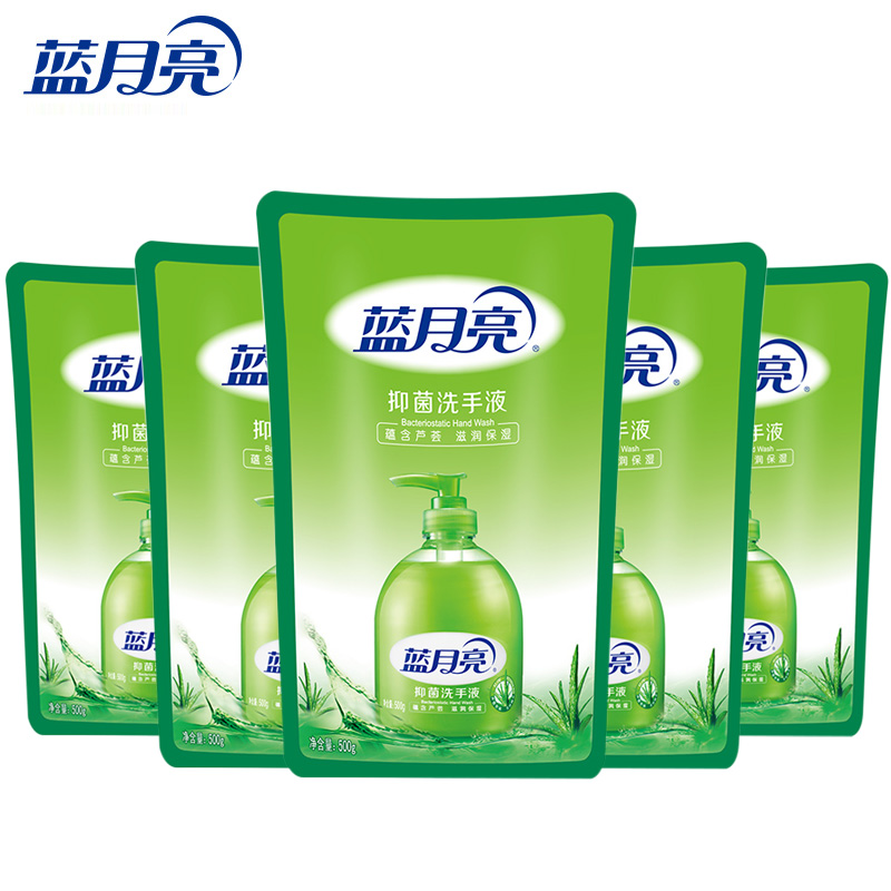蓝月亮芦荟抑菌洗手液500g*5袋 洁净抑菌 滋润保湿 呵护双手