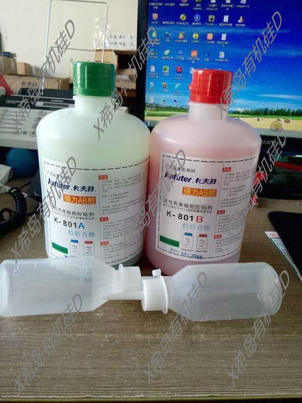 Guarantee Kraft AB glue K-801 green and red glue AB glue Kraft K-801 glue 2 kg group