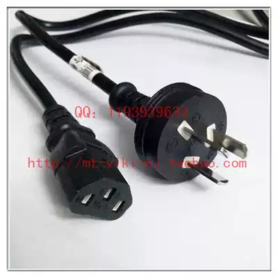 National standard all-copper power cord 0 75 is suitable for computer printer scanner, etc. 1 8M-3-5-10-15-20 meters