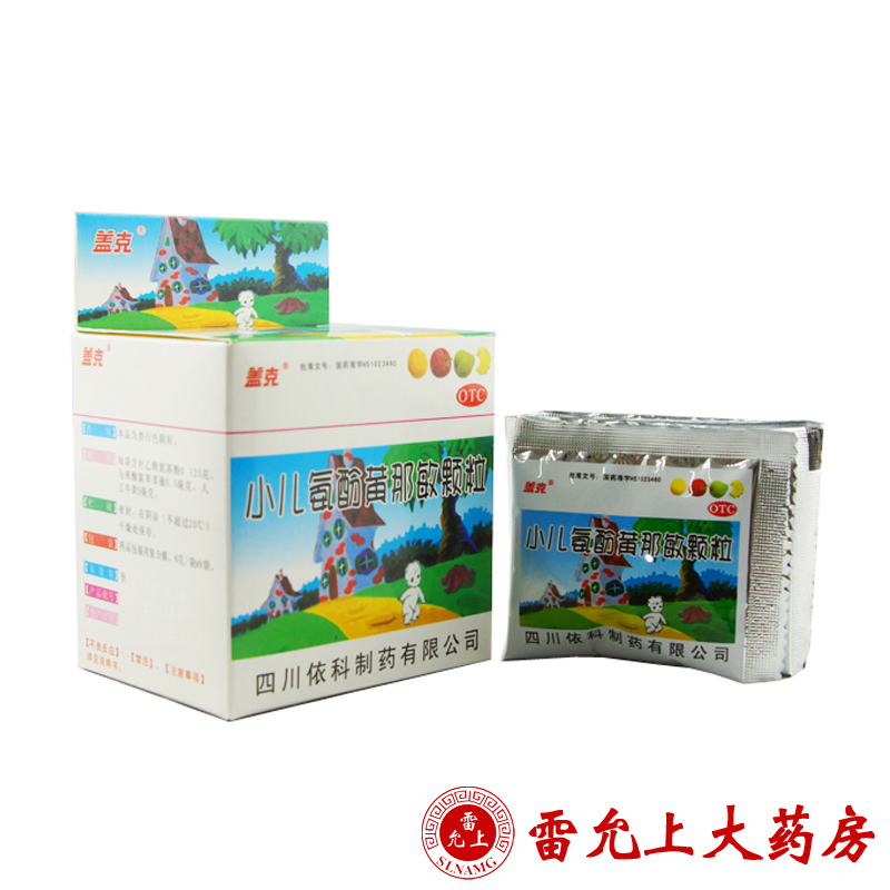盖克 小儿氨酚黄那敏颗粒 6g*9袋/盒