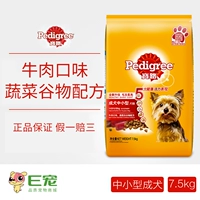 E trung tâm thú cưng Baolu thức ăn cho chó nhỏ và vừa dành cho người lớn thịt bò thức ăn cho chó Teddy VIP hơn gấu thức ăn chủ yếu sữa royal canin