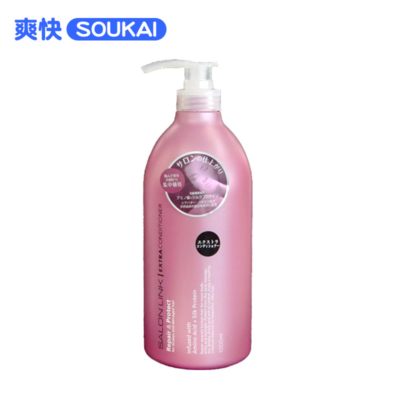 日本直邮熊野油脂salonlink护发素进口男女修复滋养大容量发膜1L