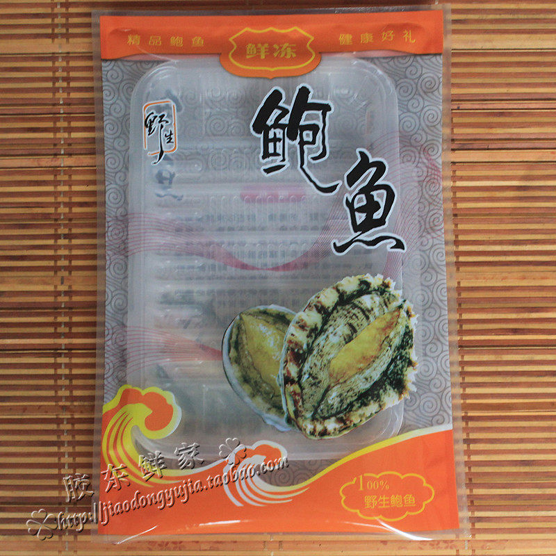 Ready-to-eat abalone packaging bag freezer bag special wholesale plastic tray custom-made wholesale 34 3*20 8cm - Taobao