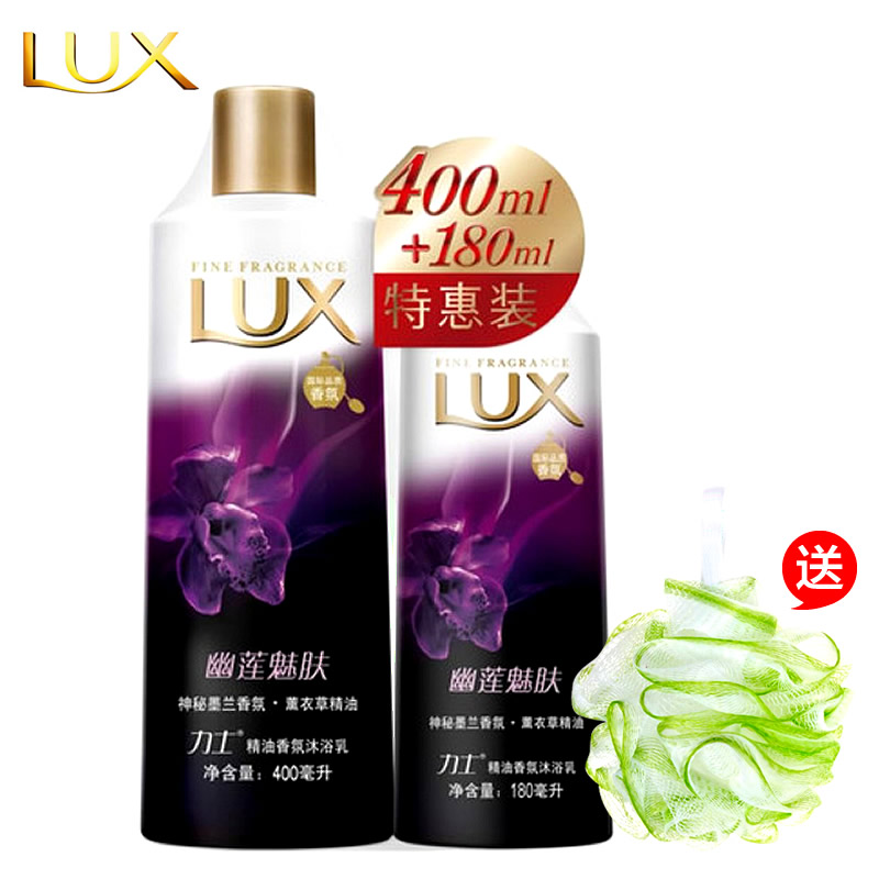 力士沐浴露女香氛沐浴乳幽莲薰衣草精油持久留香魅惑美白补水