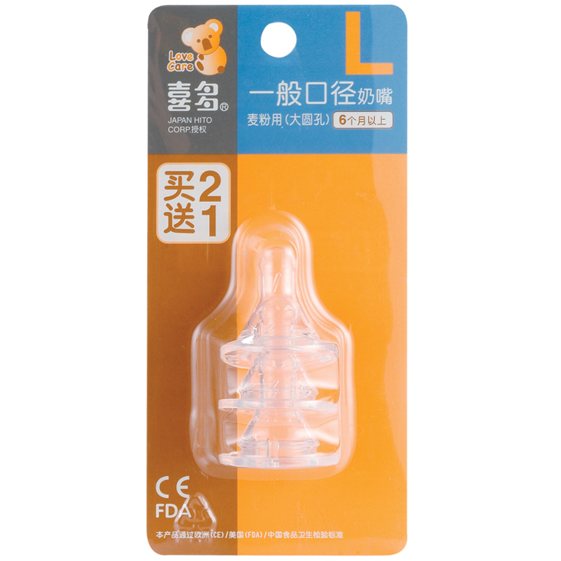 喜多一般口径奶嘴(大圆孔)L/2+1 H110039 52559
