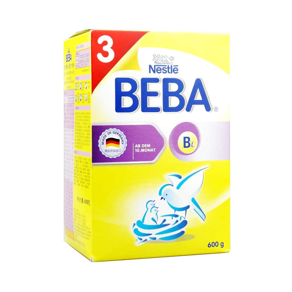 15年5月雀巢BEBA贝巴婴儿配方宝宝奶粉3段600g 10-36个月 BB3043