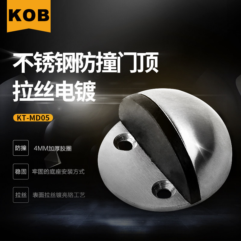 kobƷ�Ʋ�����ŵ�KT-MD05