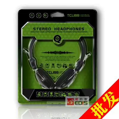 T188 black fashion headset computer headset headset extension line simple fashion