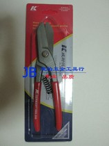 German K brand tools 1505 series British iron shears 8 inches--14 inches