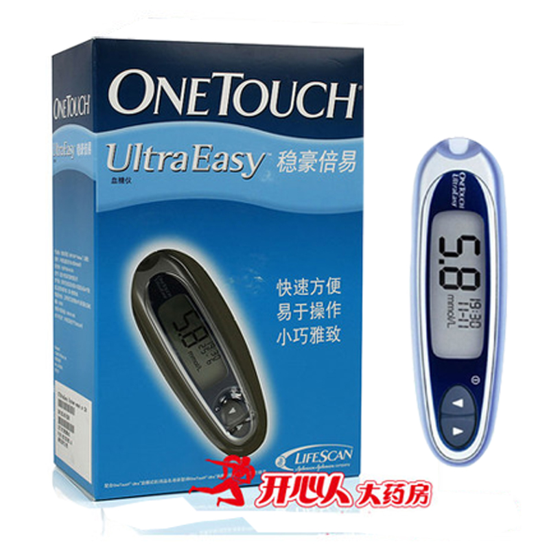 强生牌稳豪倍易便携式家用测血糖仪套糖尿病试纸针头采血针