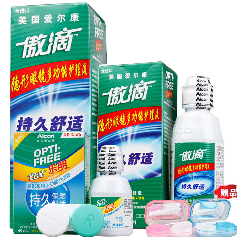 爱尔康傲滴乐明护理液近视隐形眼镜美瞳药水355+120+60ml大小瓶sk